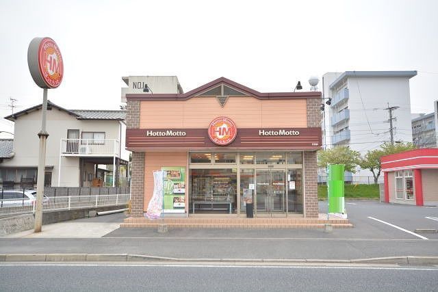 近くのほっともっとまで300m（徒歩4分）