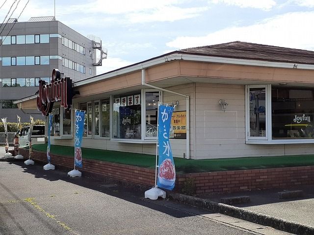 近くのジョイフル江津店まで950m（徒歩12分）