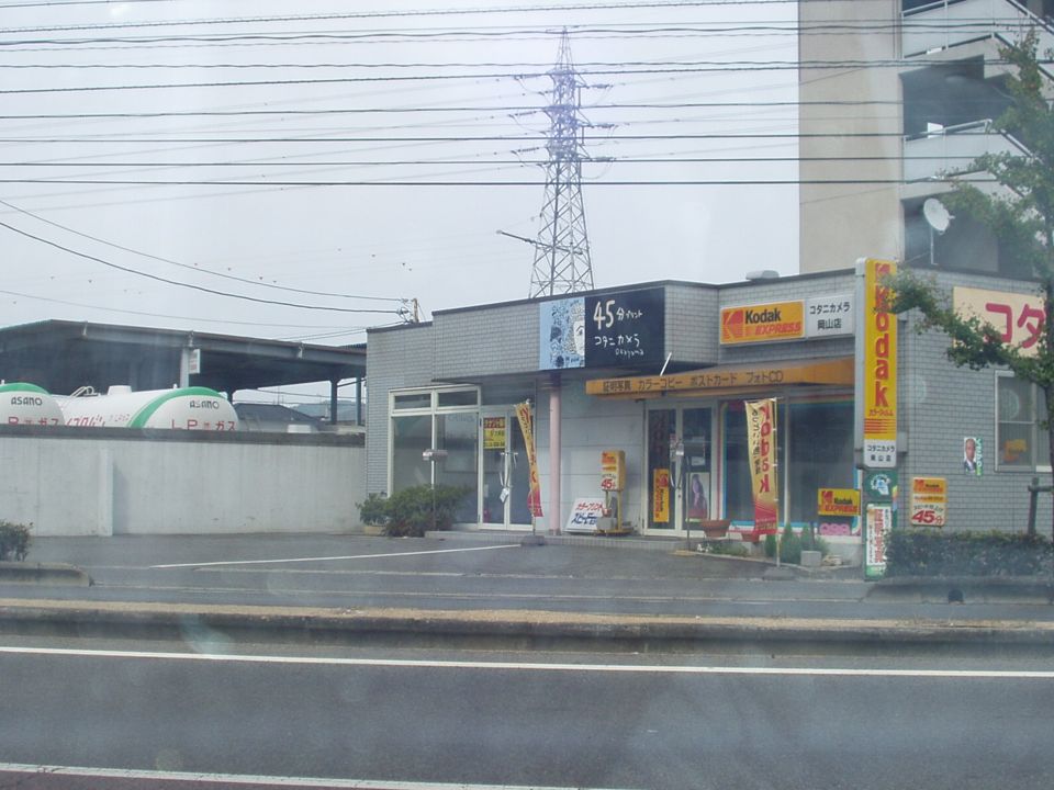 豊浜町事務所Aの外観画像