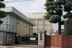 近くの本庄東高等学校まで750m（徒歩10分）