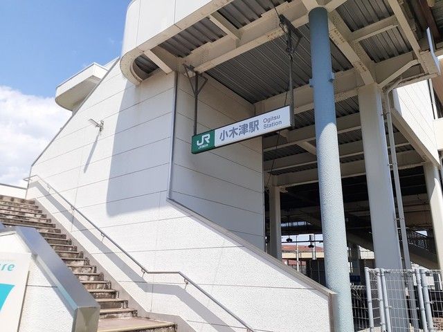 近くの小木津駅まで1,400m（徒歩18分）