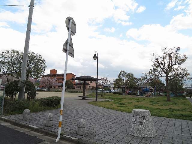 近くの下郡南公園まで210m（徒歩3分）
