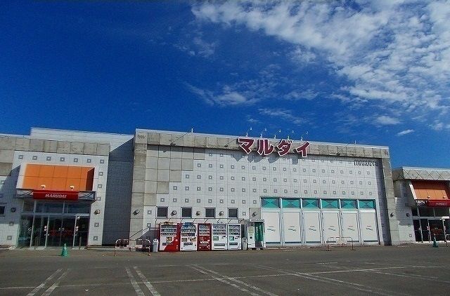 近くのマルダイ 広面店まで300m(徒歩4分)