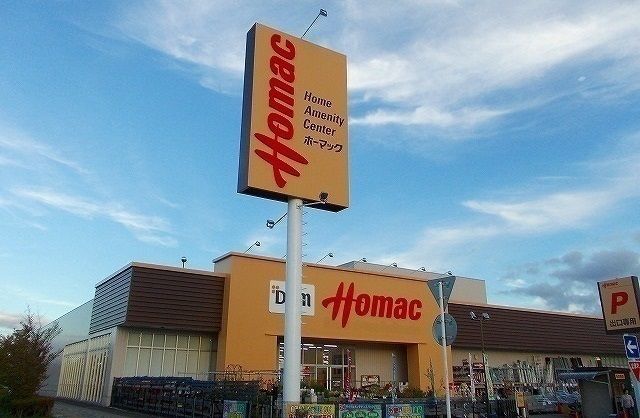 近くのホーマック 広面店まで500m(徒歩7分)