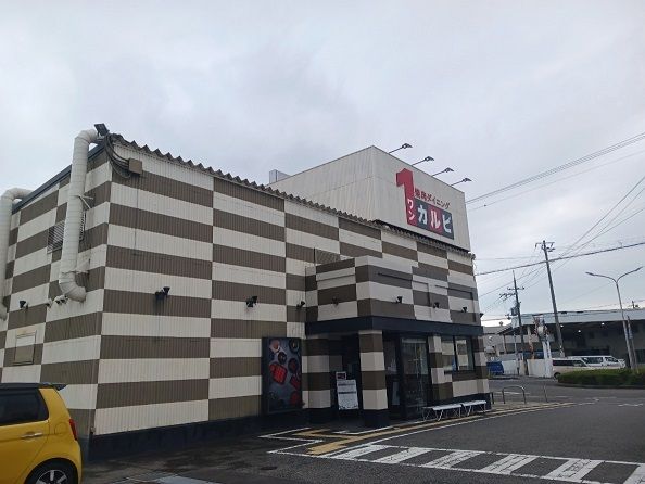 近くのワンカルビ加古川西店まで850m（徒歩11分）