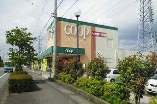 近くのコープ桜づつみ店まで400m（徒歩5分）