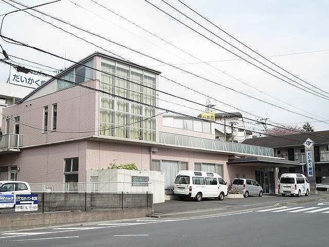 近くのだいかく病院まで500m(徒歩7分)