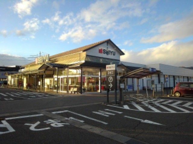 近くのスーパーまで750m（徒歩10分）