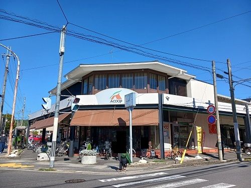 近くのAコープ　岩倉店まで857m（徒歩11分）