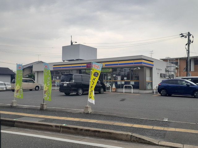 近くのミニストップ福岡有田店まで350m（徒歩5分）