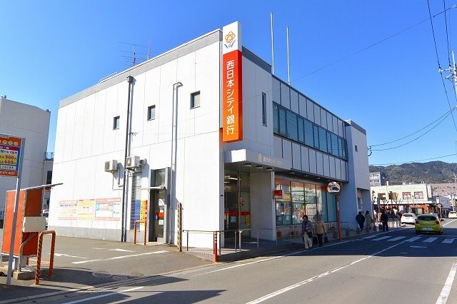 近くの西日本シティ銀行五条店まで1,400m（徒歩18分）