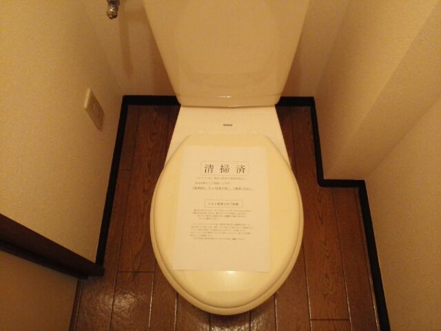 トイレ