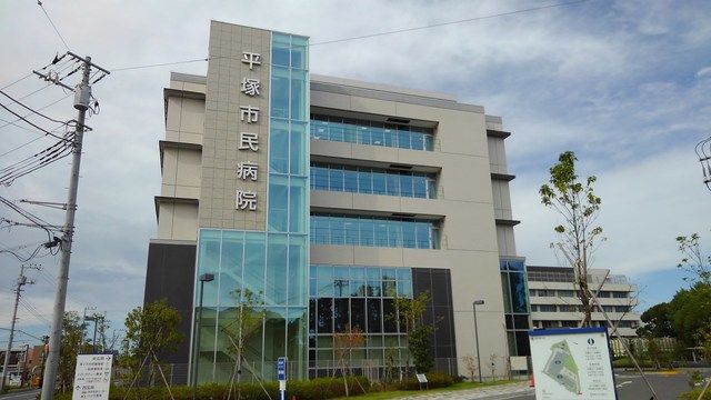 近くの平塚市民病院まで200m(徒歩3分)