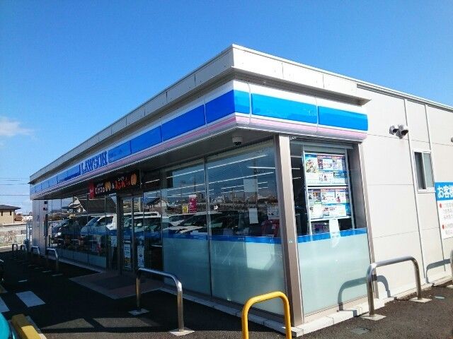 近くのローソン寺尾町店まで300m（徒歩4分）