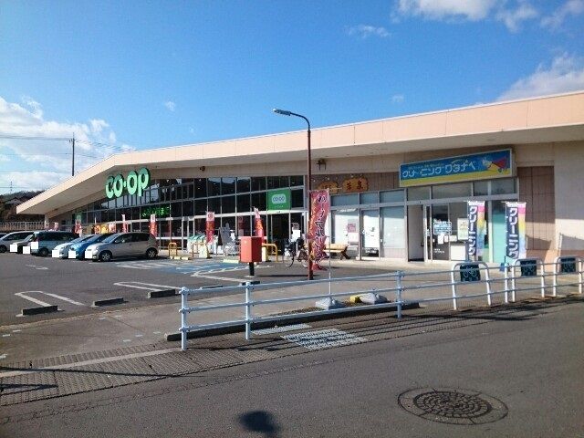 近くのコープ寺尾店まで1,100m（徒歩14分）