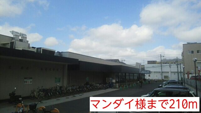 近くのマンダイ様まで210m(徒歩3分)