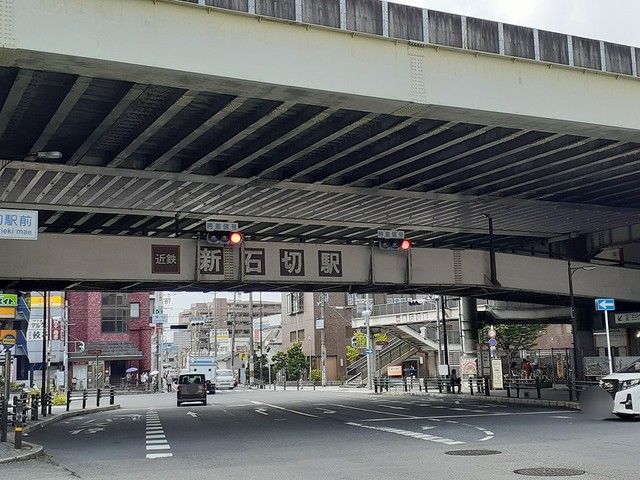 近くの新石切駅様まで1,319m(徒歩17分)