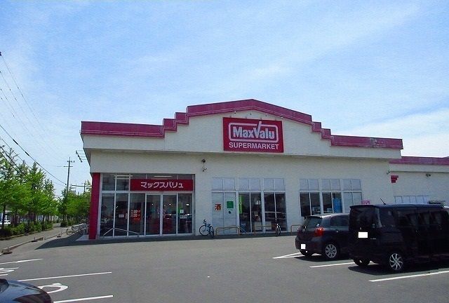 近くのマックスバリュまで1,000m（徒歩13分）