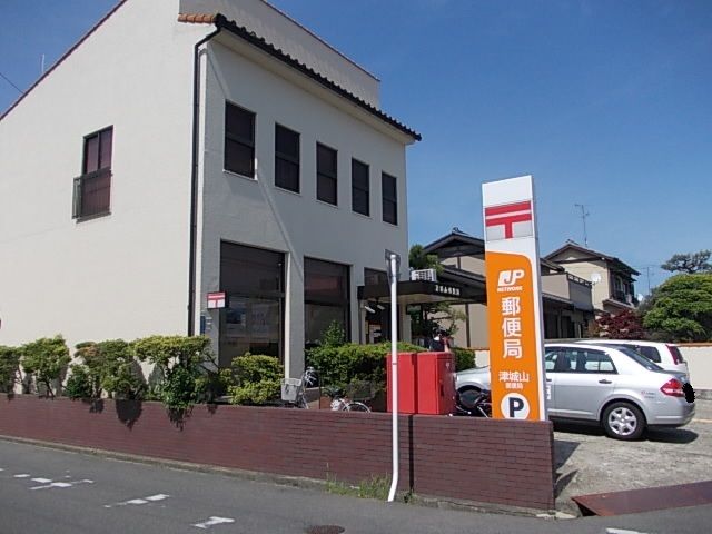 近くの郵便局まで250m(徒歩4分)