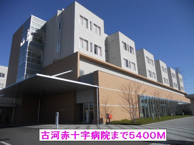 近くの古河赤十字病院まで5,400m（徒歩68分）