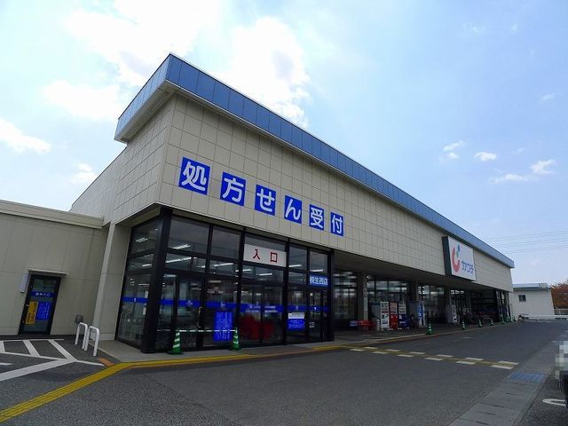近くのカワチ薬品 桐生西店まで1,700m（徒歩22分）