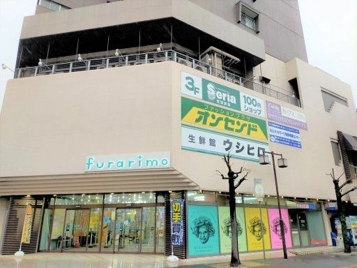 近くのフラリモまで450m（徒歩6分）