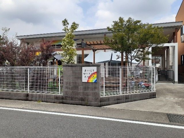 近くのまいにちほいくえん高崎まで350m（徒歩5分）