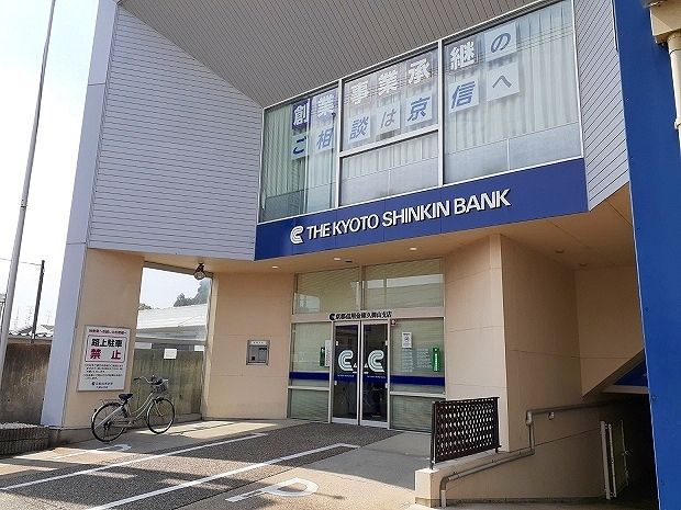 近くの京都信用金庫 久御山支店まで750m（徒歩10分）