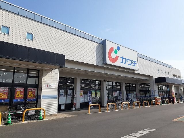 近くのカワチ薬局戸祭店まで400m(徒歩5分)