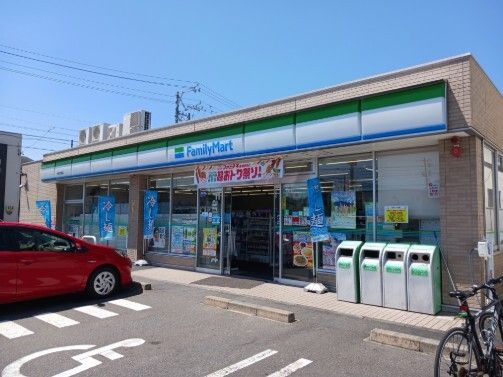 近くのファミリーマートまで550m(徒歩7分)