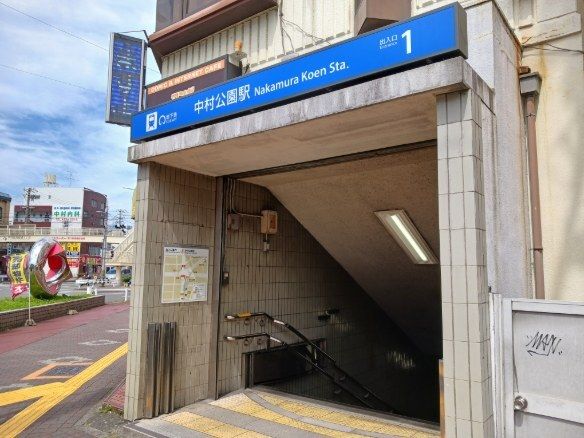 近くの東山線 中村公園駅まで3,700m(徒歩47分)