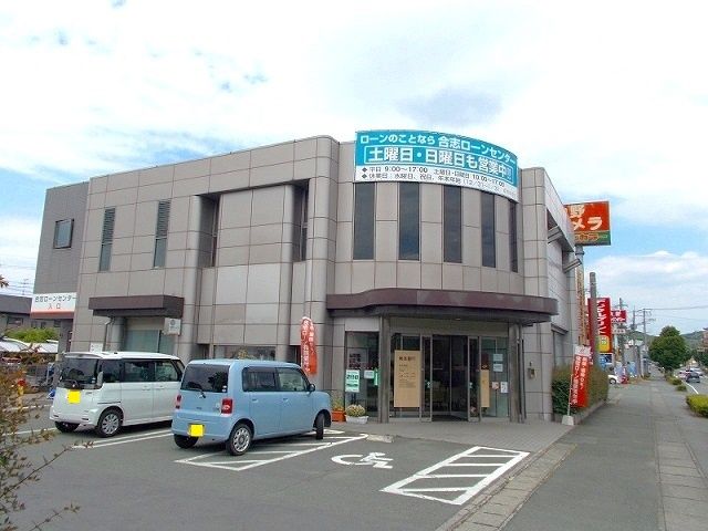 近くの熊本銀行　合志支店まで350m（徒歩5分）