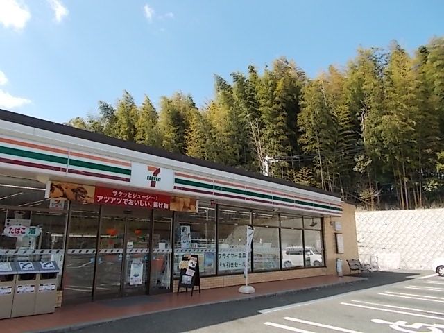近くのセブンイレブン合志幾久富店まで350m（徒歩5分）