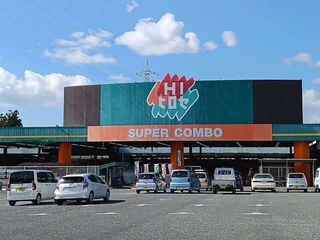 近くのホームセンターまで100m（徒歩2分）