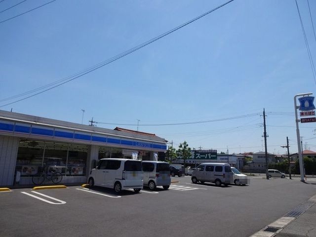 近くのローソン市原北国分寺台店まで1,600m(徒歩20分)