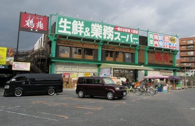 近くの業務スーパー 蛍池店まで1,300m（徒歩17分）