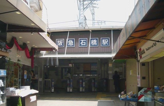 近くの石橋阪大前駅まで1,630m（徒歩21分）