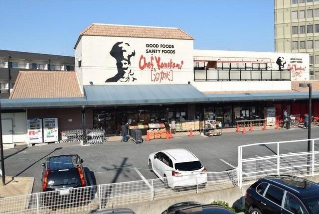 近くのシェフカワカミ池田店まで1,200m（徒歩15分）
