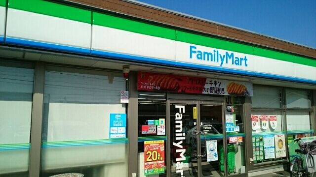 近くのファミリーマート 千葉千種町店まで960m(徒歩12分)