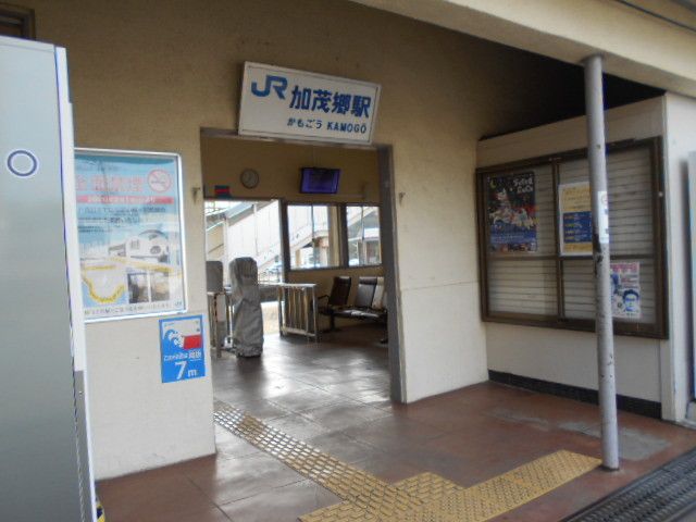 近くのJR加茂郷駅様まで950m(徒歩12分)