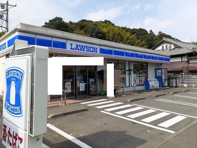 近くのローソンまで650m(徒歩9分)