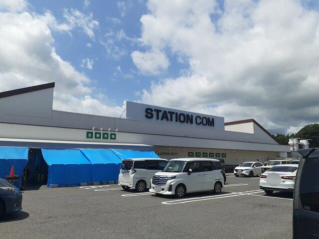 近くのステーションコム 50号店まで1,000m(徒歩13分)