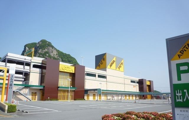 近くのスーパーまで2,900m（徒歩37分）