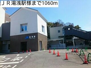近くのJR湯浅駅様まで1,060m(徒歩14分)