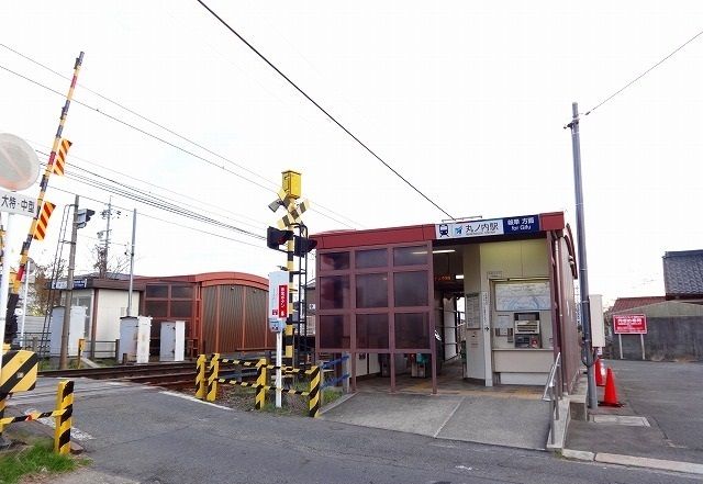 近くの名鉄本線　丸ノ内駅まで550m（徒歩7分）