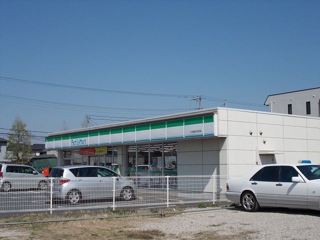 近くのファミリーマート大松屋五井西店まで550m(徒歩7分)
