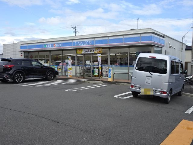 近くのローソンまで350m(徒歩5分)