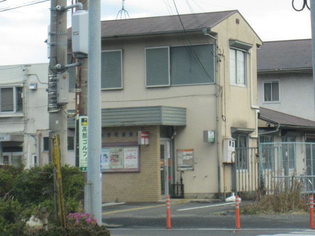 近くの郵便局まで350m（徒歩5分）