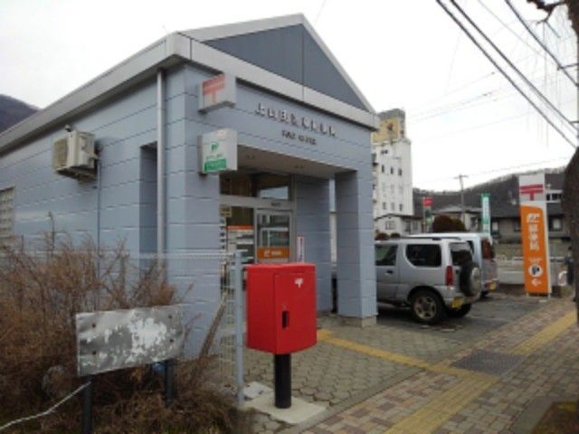 近くの上山田温泉郵便局まで550m（徒歩7分）