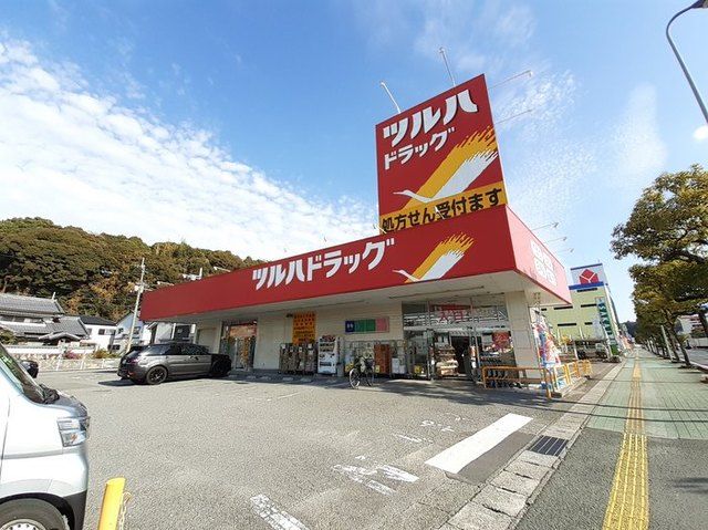 近くのツルハドラッグ 薊野店まで110m(徒歩2分)